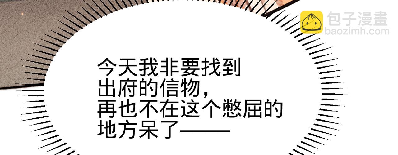 第十话 劲爆画面(1/3)-第11话