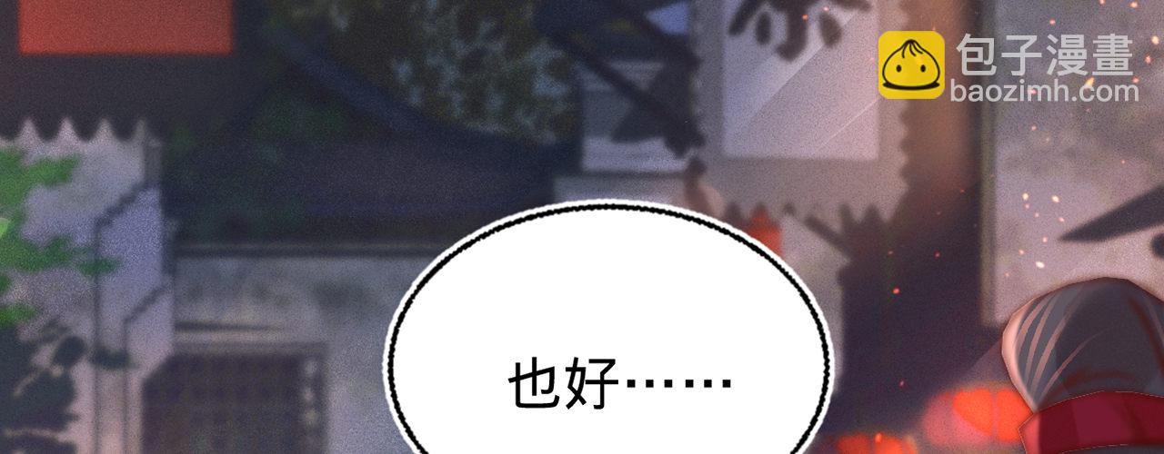 第十二话 英雄救美(1/4)-第13话