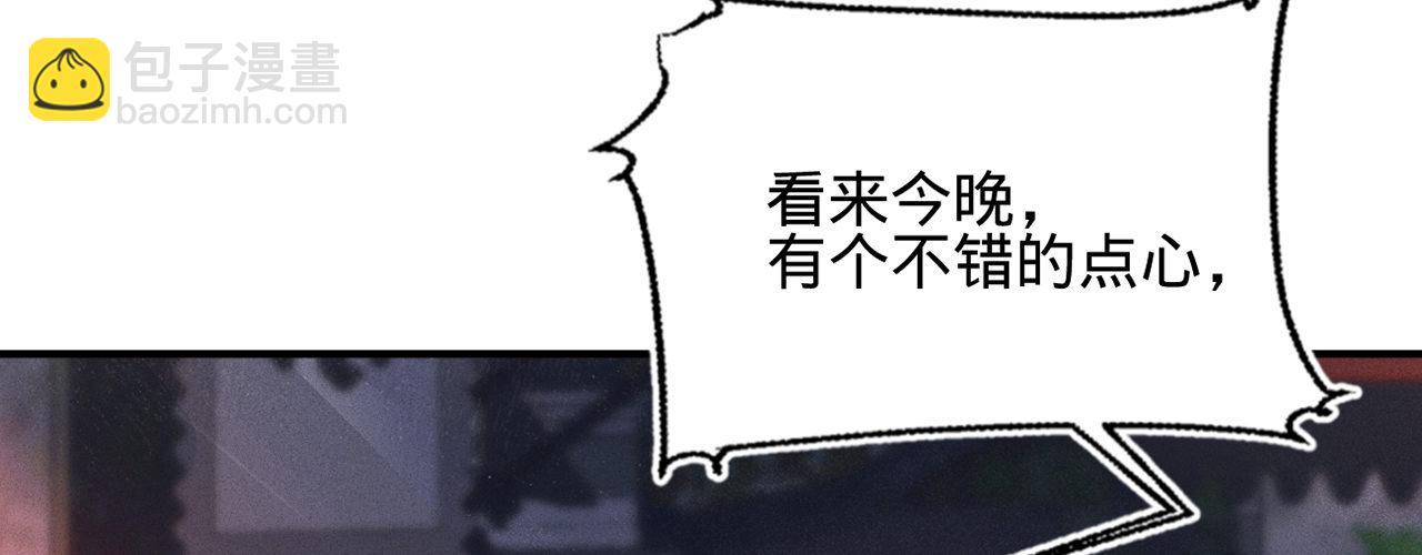 第十二话 英雄救美(1/4)-第13话