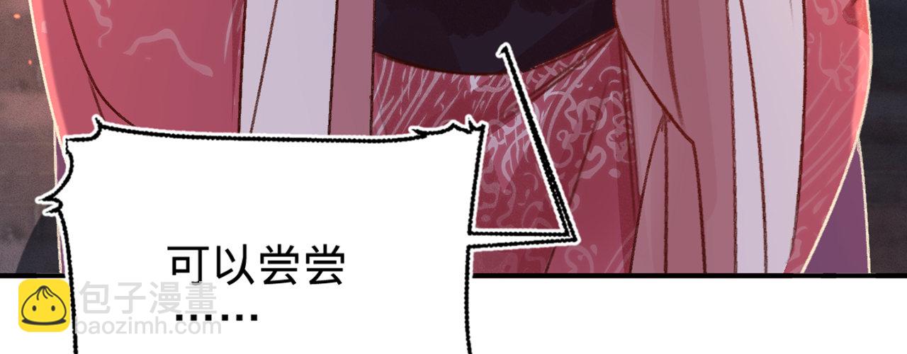 第十二话 英雄救美(1/4)-第13话