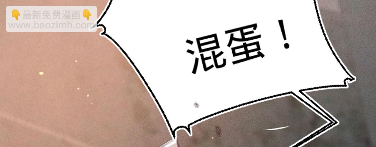 第十二话 英雄救美(1/4)-第13话