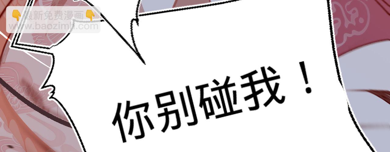 第十二话 英雄救美(1/4)-第13话