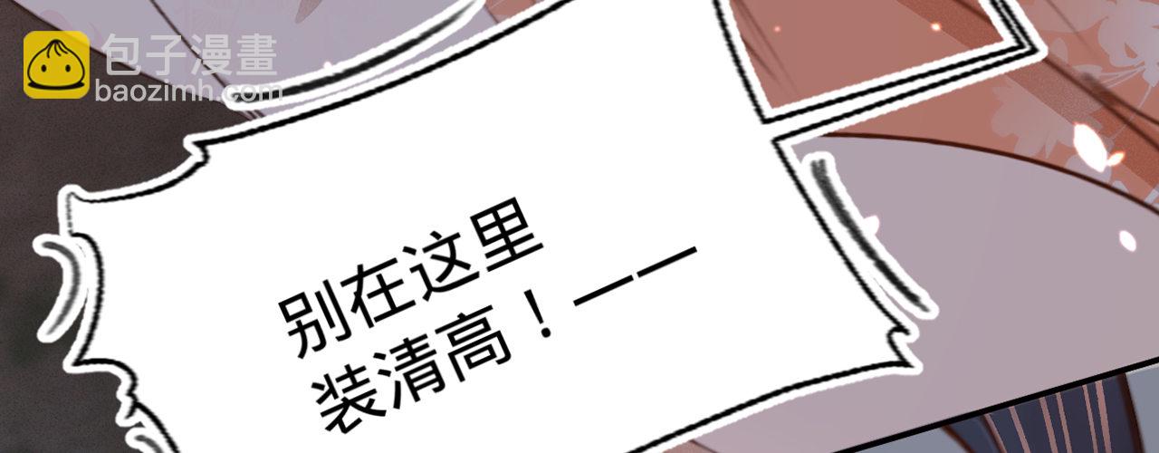 第十二话 英雄救美(1/4)-第13话