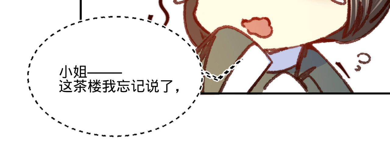 第十四话 风流王爷俏公子(1/3)-第15话