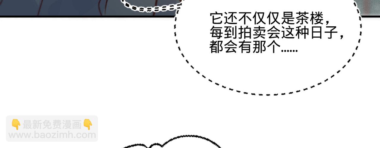 第十四话 风流王爷俏公子(1/3)-第15话