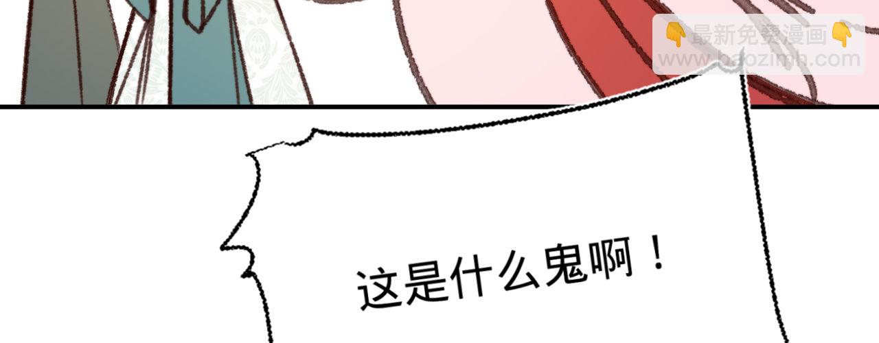 第十四话 风流王爷俏公子(1/3)-第15话