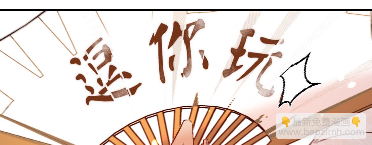 第十四话 风流王爷俏公子(1/3)-第15话