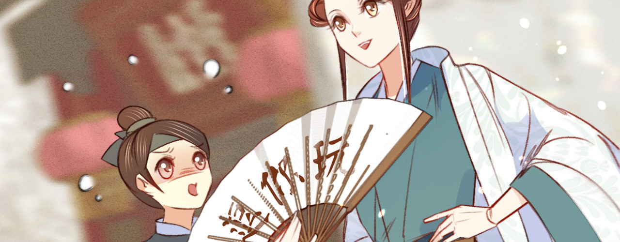 第十四话 风流王爷俏公子(1/3)-第15话