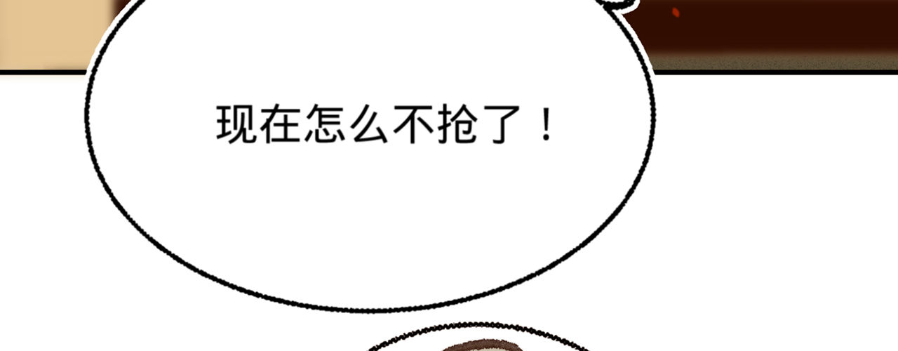 第十六话 这姑娘，真有意思(1/3)-第17话