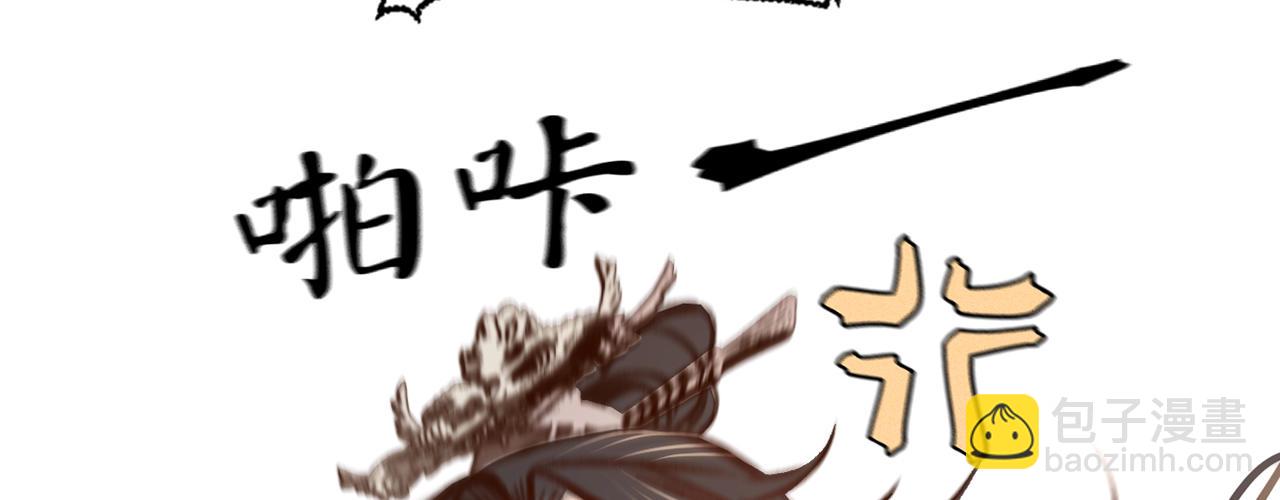 第十六话 这姑娘，真有意思(1/3)-第17话