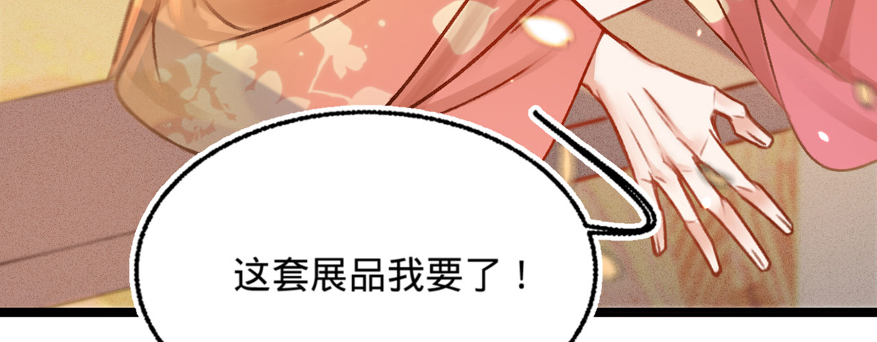 第十六话 这姑娘，真有意思(1/3)-第17话