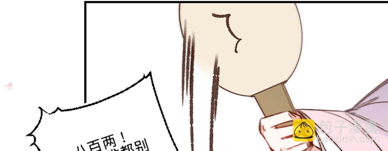 第十六话 这姑娘，真有意思(1/3)-第17话