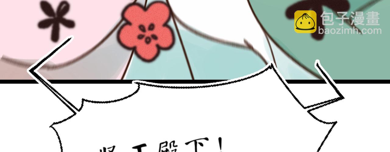 第十六话 这姑娘，真有意思(1/3)-第17话