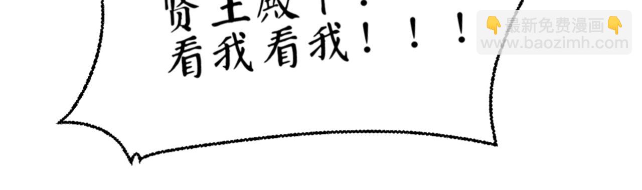 第十六话 这姑娘，真有意思(1/3)-第17话