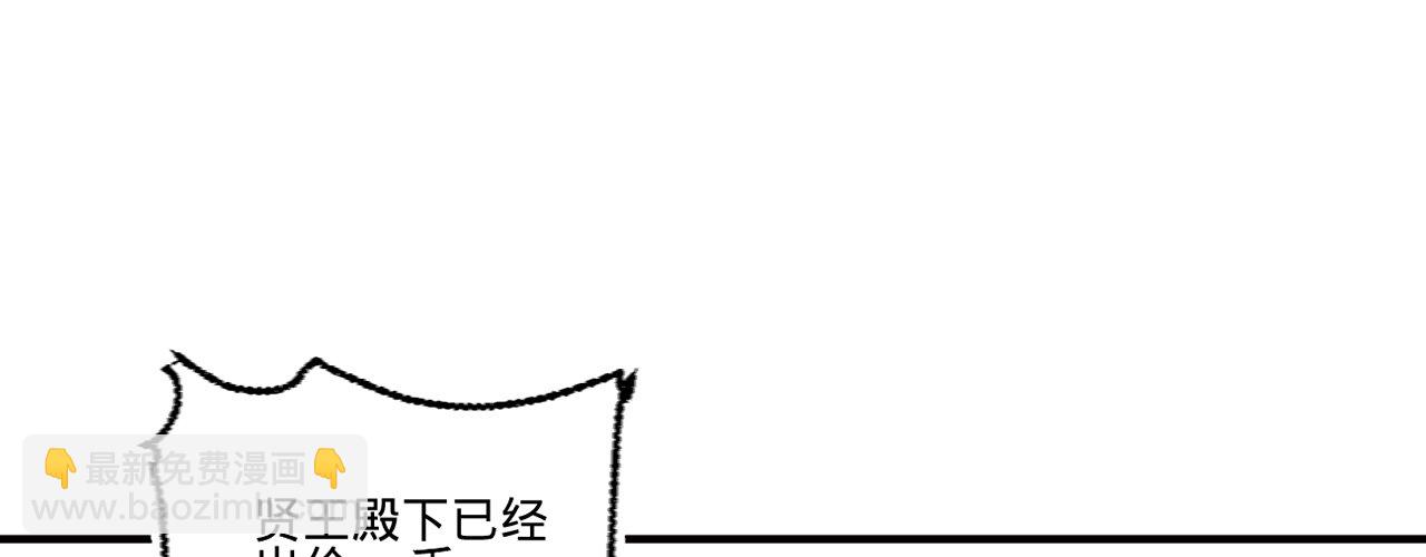 第十六话 这姑娘，真有意思(1/3)-第17话