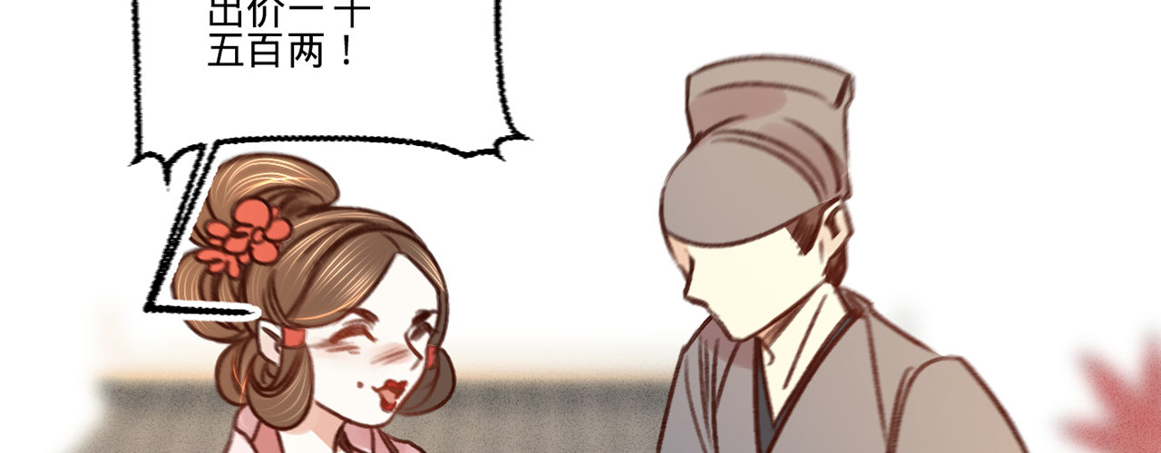 第十六话 这姑娘，真有意思(1/3)-第17话