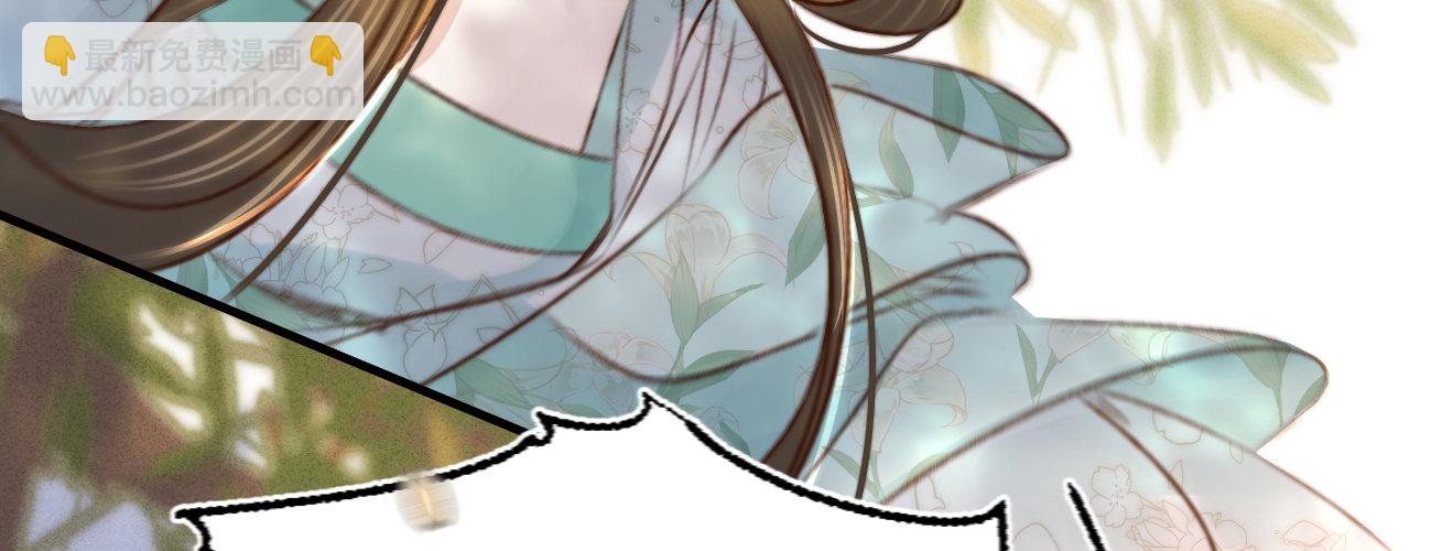 第十八话 请你吃枇杷(1/3)-第19话