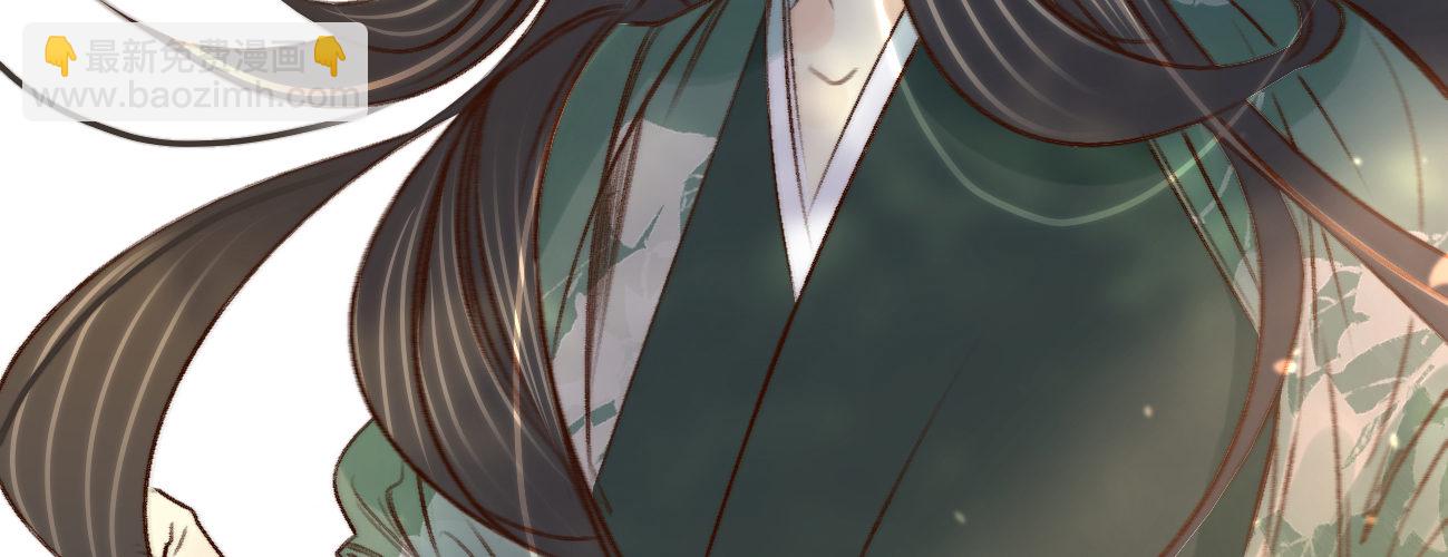 第十八话 请你吃枇杷(1/3)-第19话