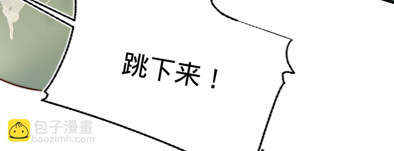 第十八话 请你吃枇杷(1/3)-第19话