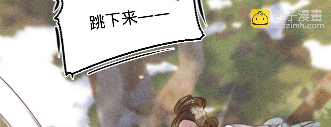 第十八话 请你吃枇杷(1/3)-第19话