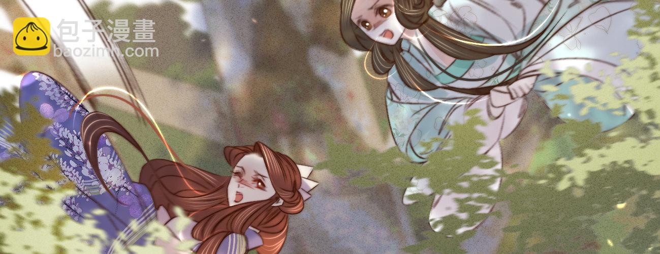 第十八话 请你吃枇杷(1/3)-第19话