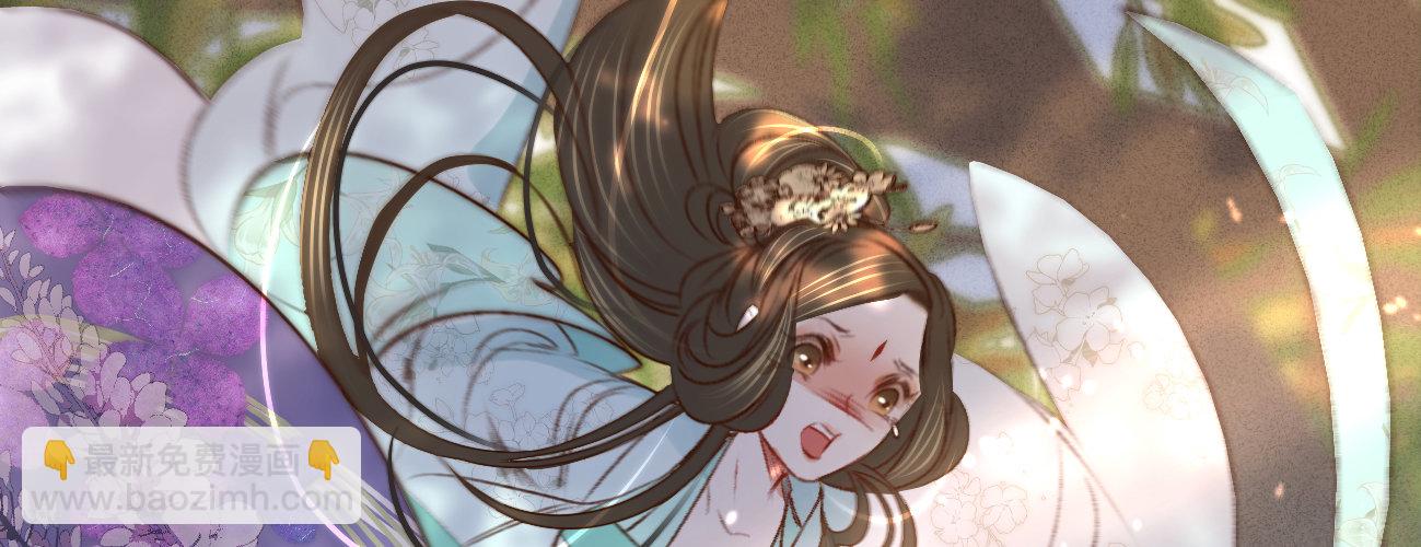 第十八话 请你吃枇杷(1/3)-第19话