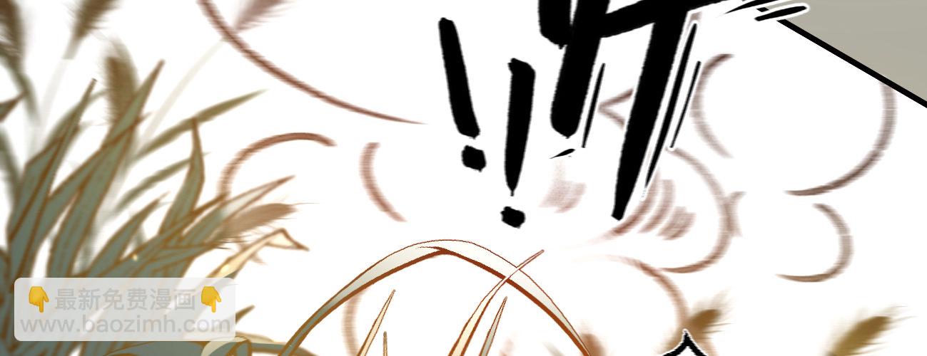 第十八话 请你吃枇杷(1/3)-第19话