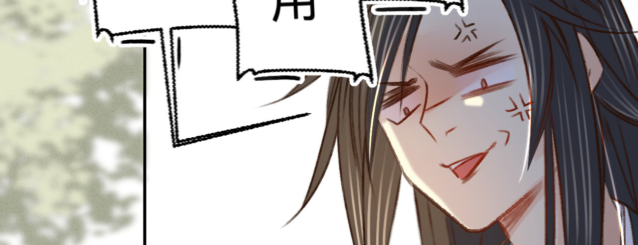 第十八话 请你吃枇杷(1/3)-第19话