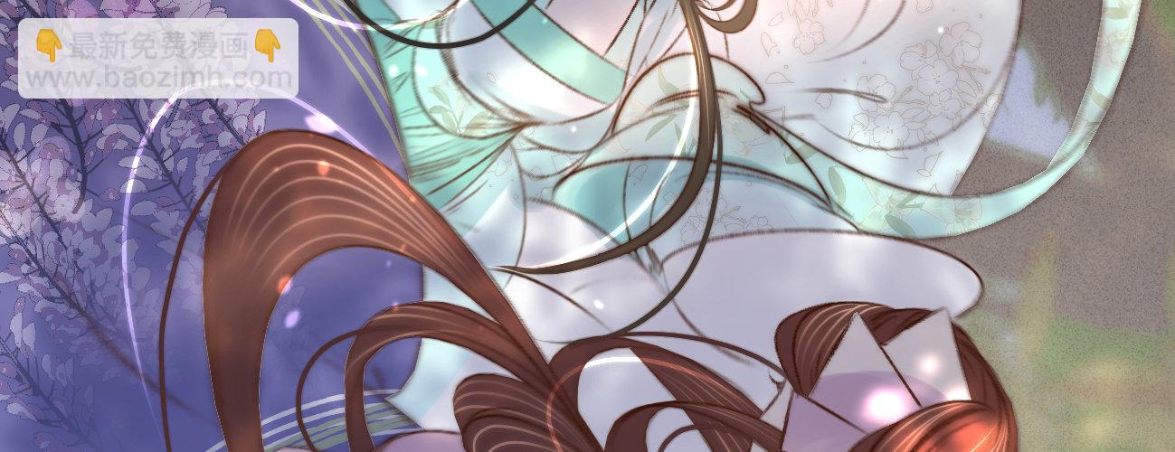 第十八话 请你吃枇杷(1/3)-第19话