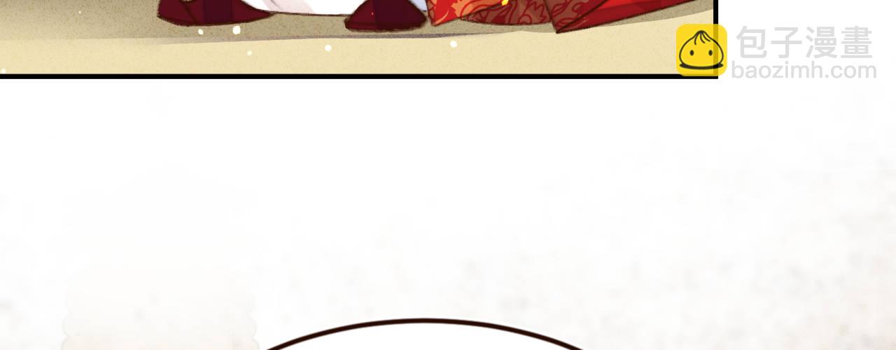 第二话 想泼我，你还太嫩！(1/3)-第3话