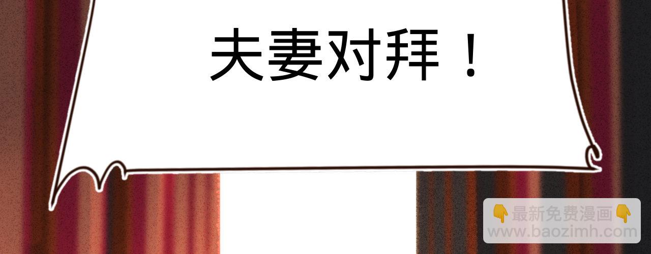 第二话 想泼我，你还太嫩！(1/3)-第3话