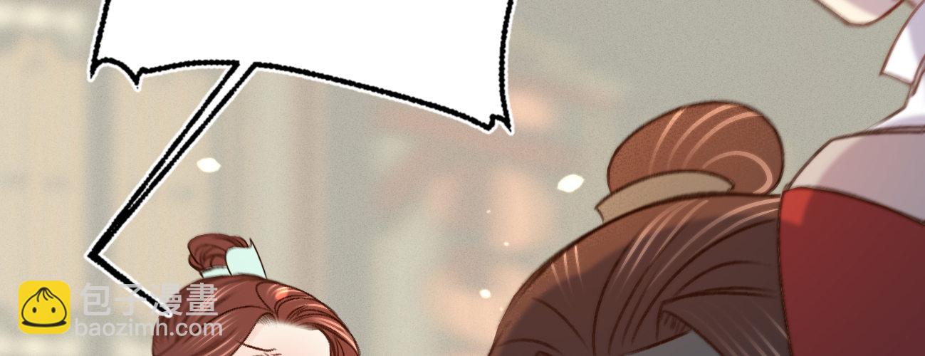 第二十话 我家公子要见你(1/4)-第21话