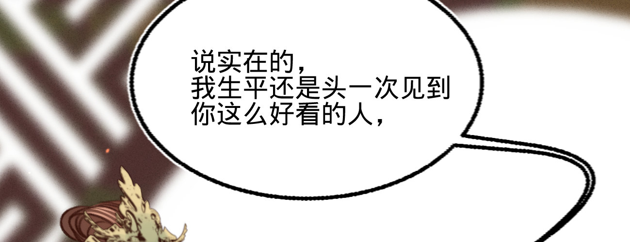 第二十二话 抓包出轨现场(1/4)-第23话