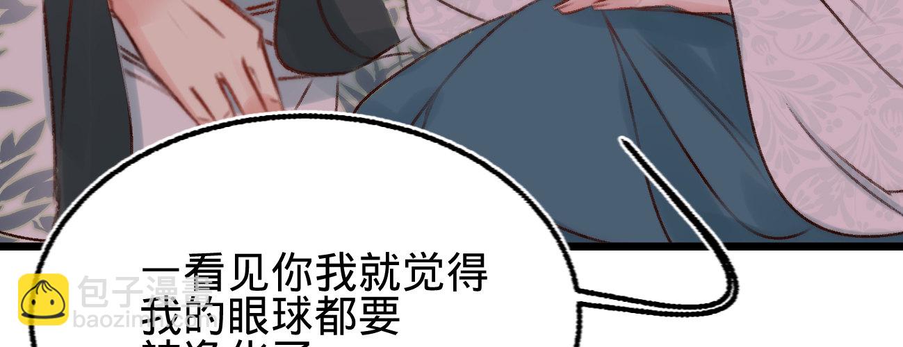 第二十二话 抓包出轨现场(1/4)-第23话