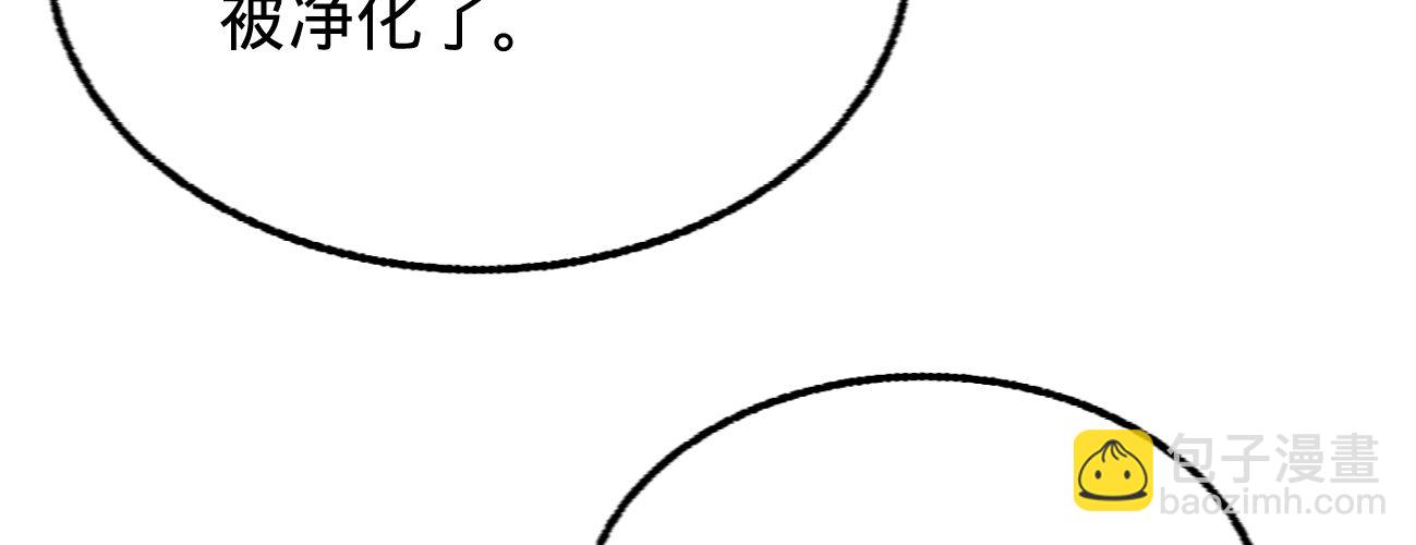 第二十二话 抓包出轨现场(1/4)-第23话