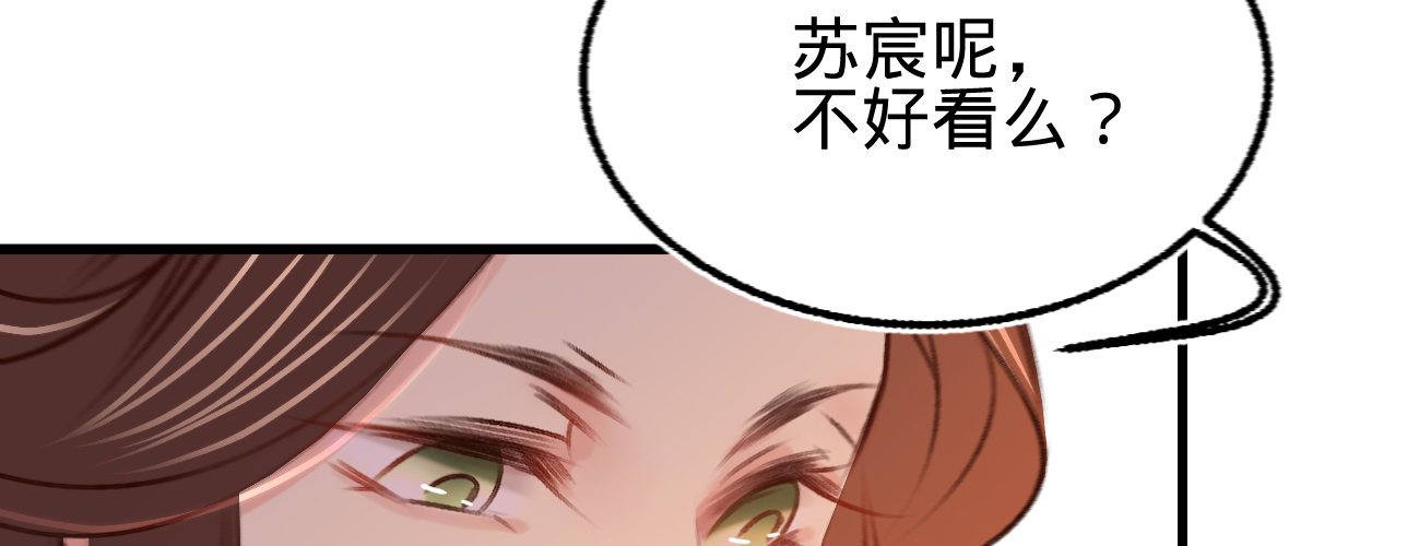 第二十二话 抓包出轨现场(1/4)-第23话