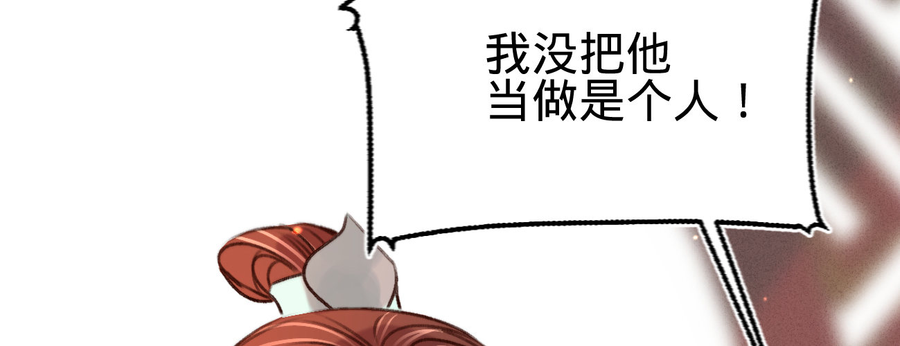 第二十二话 抓包出轨现场(1/4)-第23话