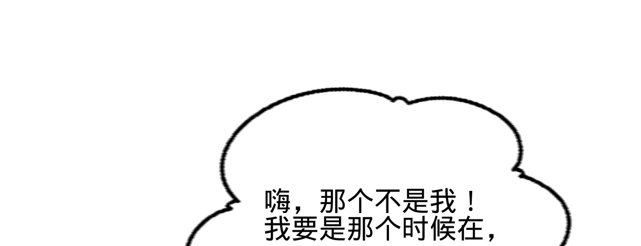 第二十二话 抓包出轨现场(1/4)-第23话