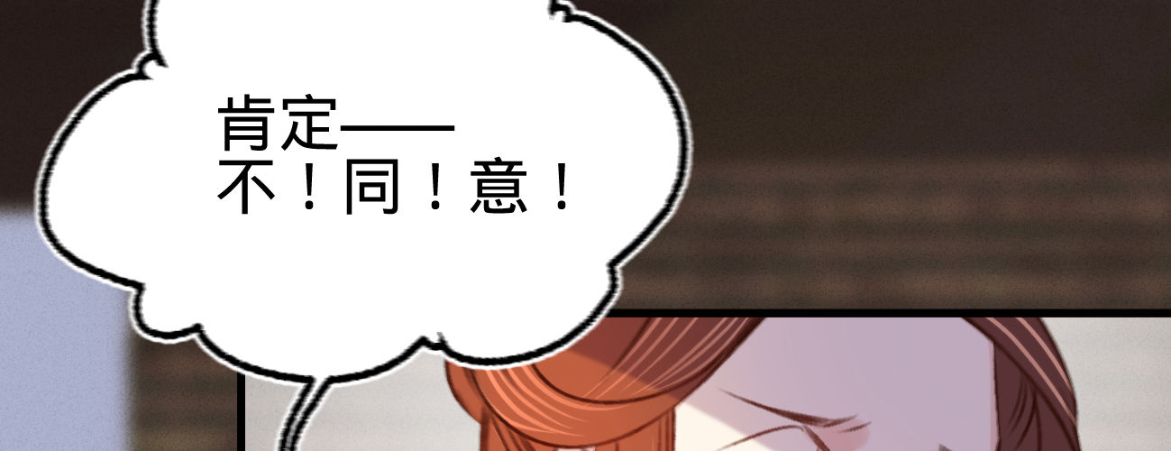 第二十二话 抓包出轨现场(1/4)-第23话