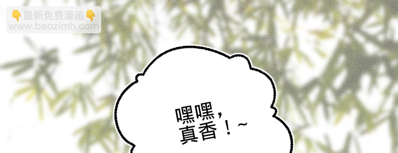 第二十四话 肉包子打狗(1/4)-第25话
