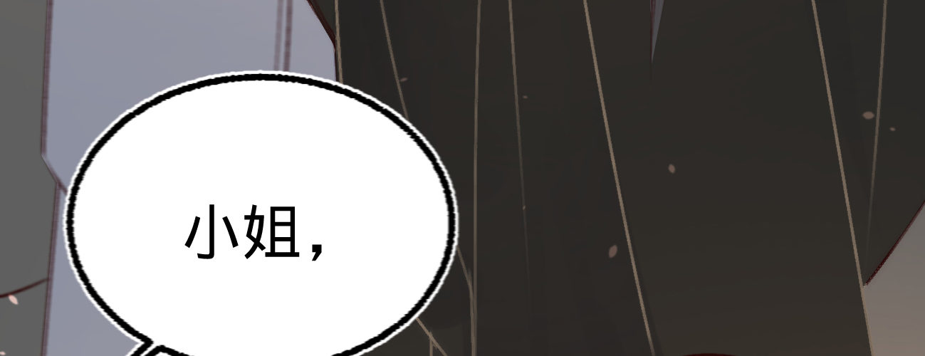 第二十四话 肉包子打狗(1/4)-第25话