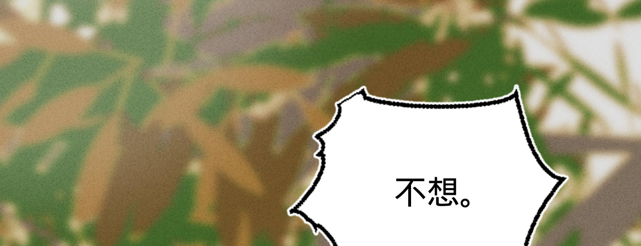 第二十六话 初吻(1/4)-第27话