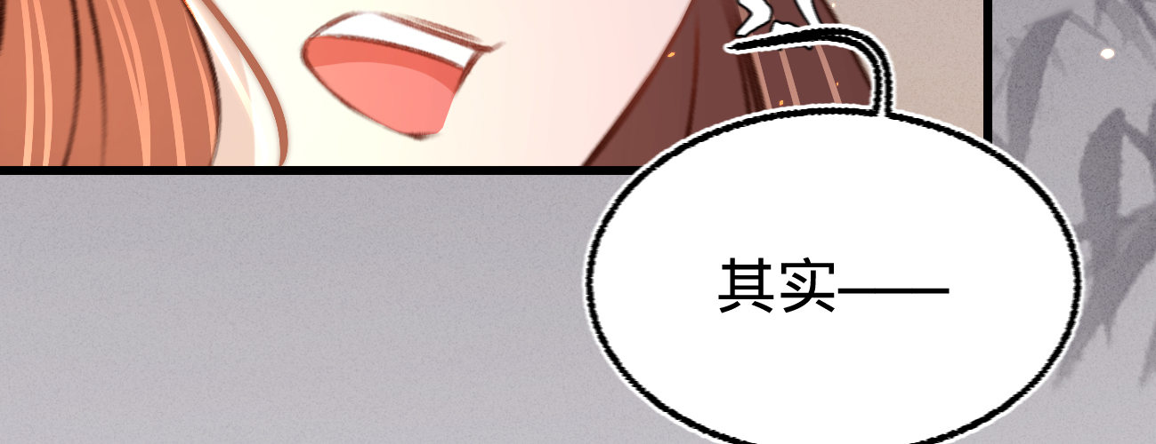 第二十八话 邻国岁贡(1/5)-第29话