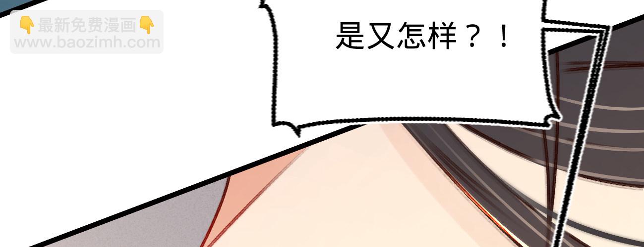 第二十八话 邻国岁贡(1/5)-第29话