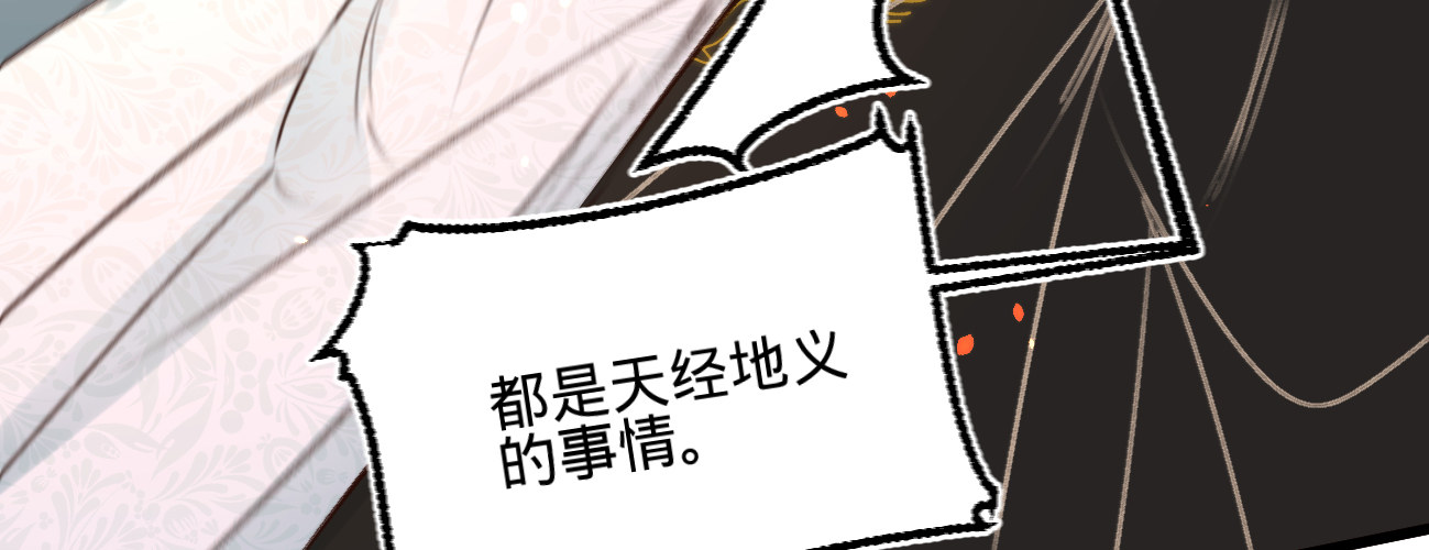 第二十八话 邻国岁贡(1/5)-第29话