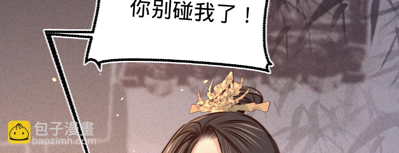 第二十八话 邻国岁贡(1/5)-第29话