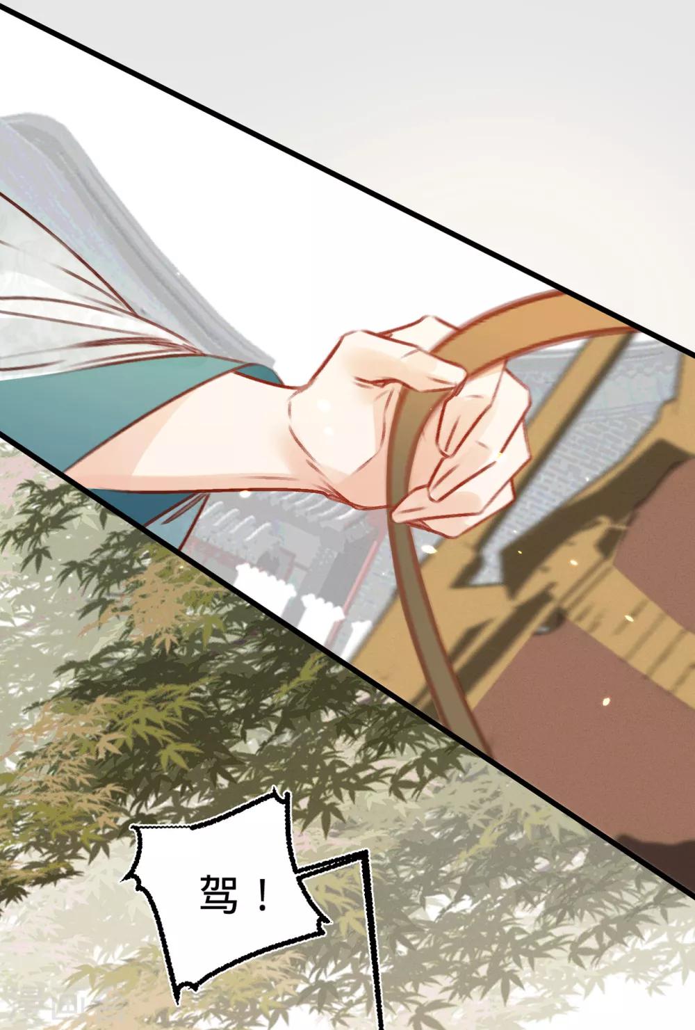 第32话 拥入怀中-第33话