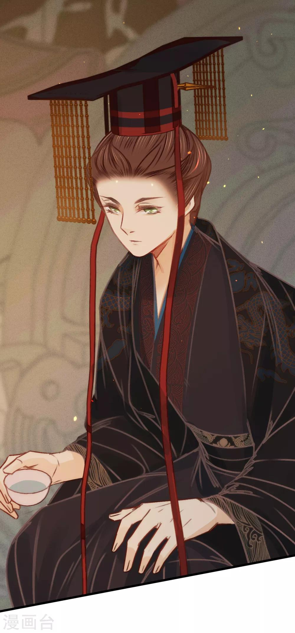 第34话 嫁人当嫁苏若清-第35话