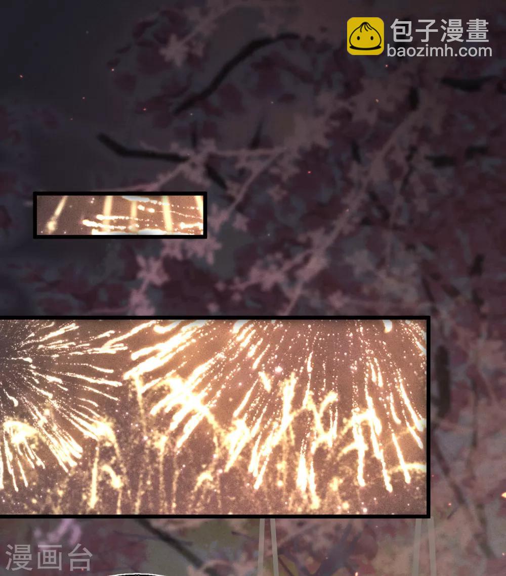 第34话 嫁人当嫁苏若清-第35话