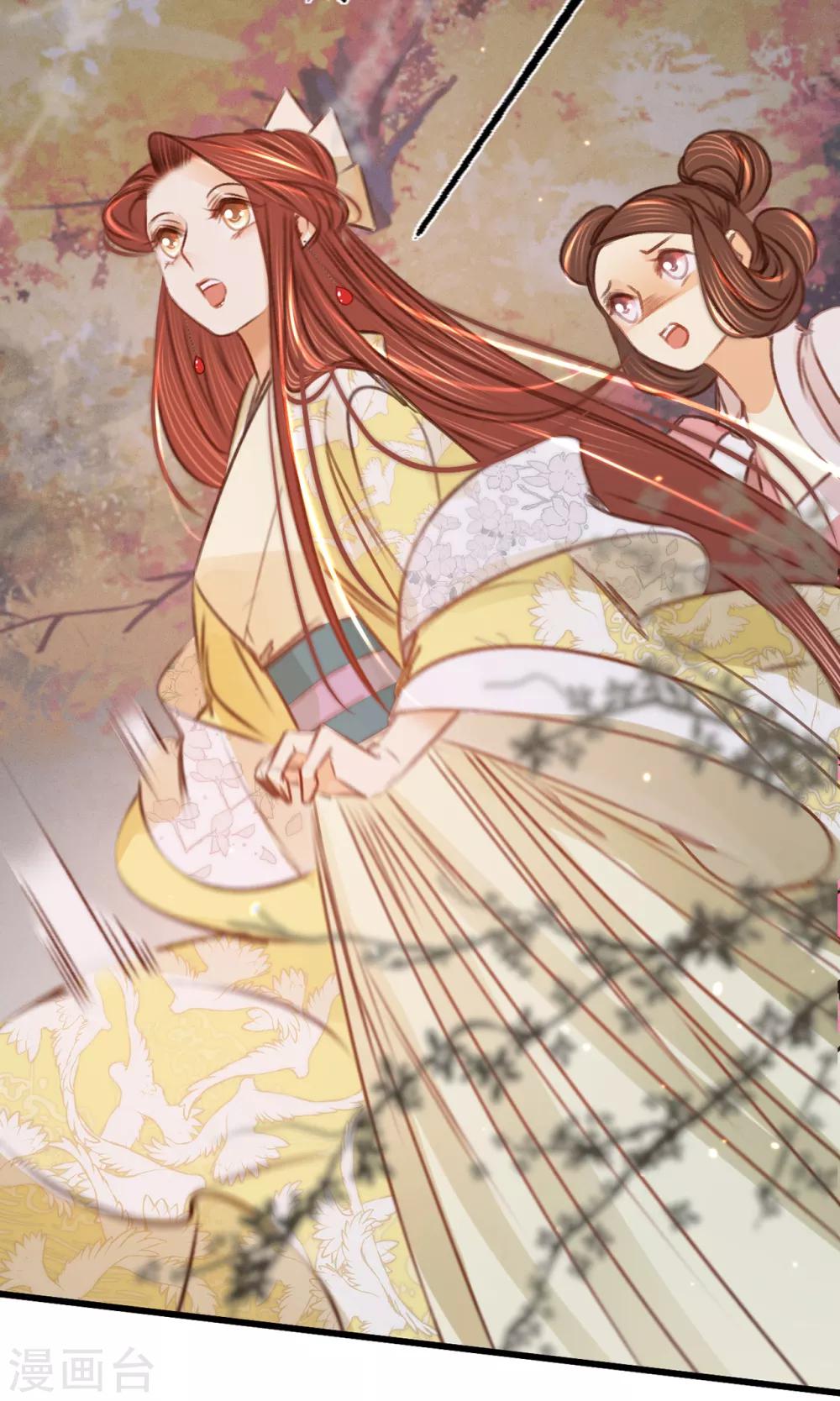 第34话 嫁人当嫁苏若清-第35话